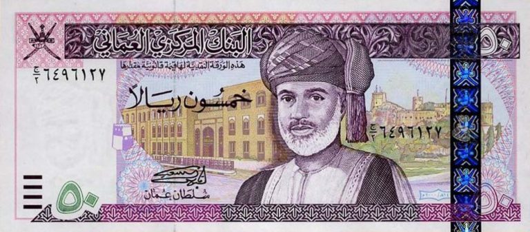 OMANI RIYAL 1 Basic Planet omani-riyal-1-basic-planet